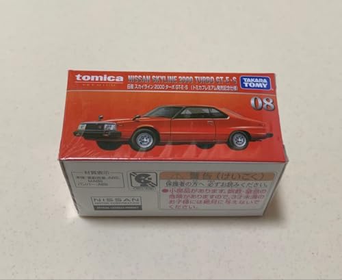 トミカ 等 日産 スカイライン 2000 ターボ GT-E S トヨタセルシオ他 タカラトミー トミカプレミアム 08 日産 スカイライン 2000